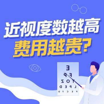 屈光 (2) 屈光 (2)