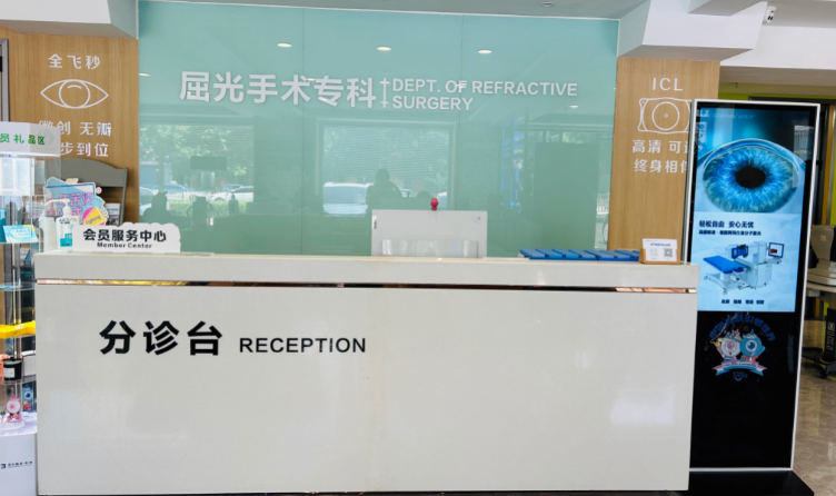 醫(yī)院內(nèi)部