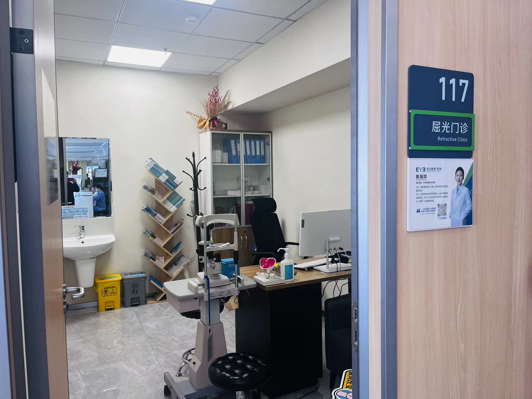 醫(yī)院內(nèi)部